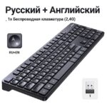 keyboard-ru